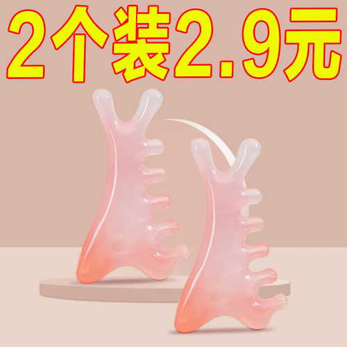 多功能四合一檀木梳头部疗刮痧疏通经络神器脸部眼部头皮按摩梳子