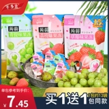 39 пакетиков желейного сока конжака 0 жиров с низким содержанием винограда, зеленое сливовое желе Конжак, сливовое желе, закуски и закуски, подарочная упаковка