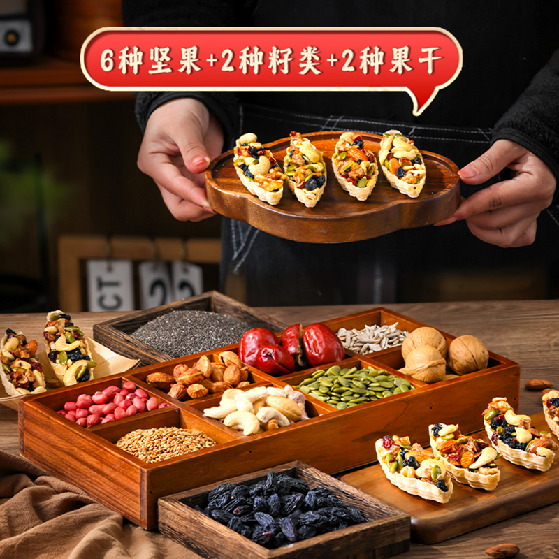 坚果满满！琳琅聚果船 腰果小船酥薄脆饼干超好吃网红爆款小零食