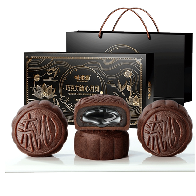 2025中秋巧克力流心广式月饼蛋黄莲蓉奶黄冰皮礼盒装公司团购送礼