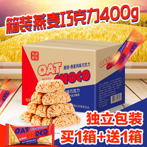 谷物营养代餐 满满儿时忆