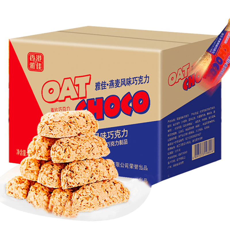 燕麦巧克力棒燕麦片酥糖果喜糖散装零食网红爆款吃货休闲食品小吃