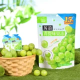 39 пакетиков желейного сока конжака 0 жиров с низким содержанием винограда, зеленое сливовое желе Конжак, сливовое желе, закуски и закуски, подарочная упаковка