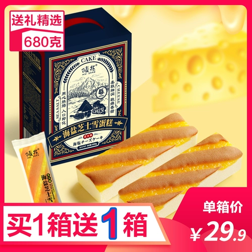 Чизкейк с морской солью на завтрак, поздний перекус, целая коробка супермягкого хлеба, закуски, закуски, быстрые перекусы для ленивых.