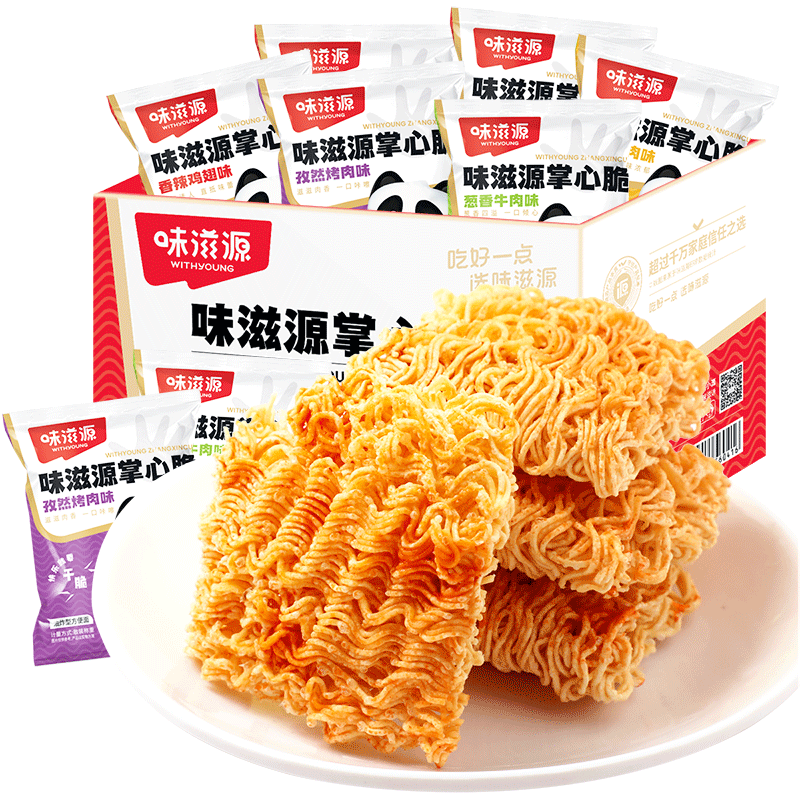 混合口味小包儿童怀旧整箱掌心脆