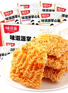 混合口味小包儿童怀旧整箱掌心脆