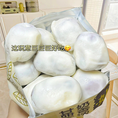 不多言奶枣巴旦木夹心奶酪新疆红枣独立小包装小零食休闲食品小吃