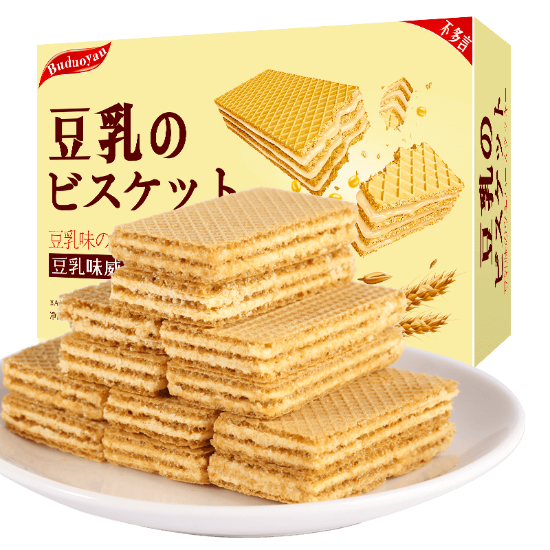 3盒不多言日本风味豆乳威化饼干