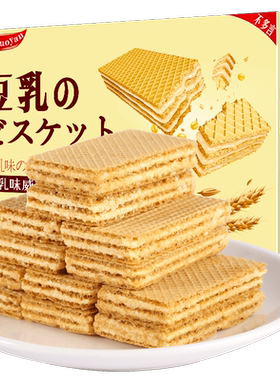 3盒不多言日本风味豆乳威化饼干