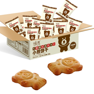 整箱小熊饼干巧克力味夹心熊仔饼儿童休闲解馋办公室小零食大礼包