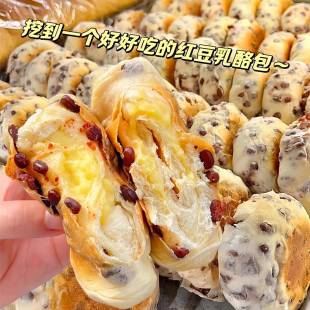10包！红豆乳酪包奶酪夹心流心面包