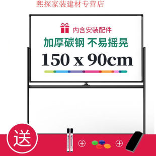 白板支架式 升降白板移动家用儿童教学培训双面磁性小黑板记事看板