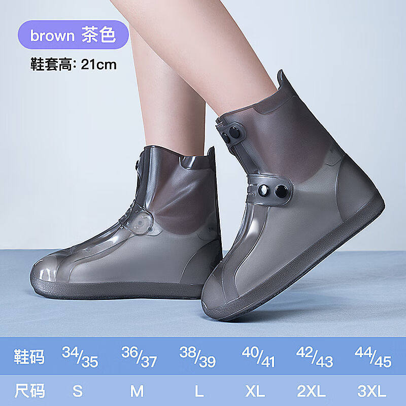 雨鞋套男女雨天防水防滑加厚耐磨防雨脚套硅胶下雨水鞋套防雪鞋套