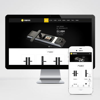 智能锁具电子百度SEO优化收录推广营销工具询盘截流获客系统网站