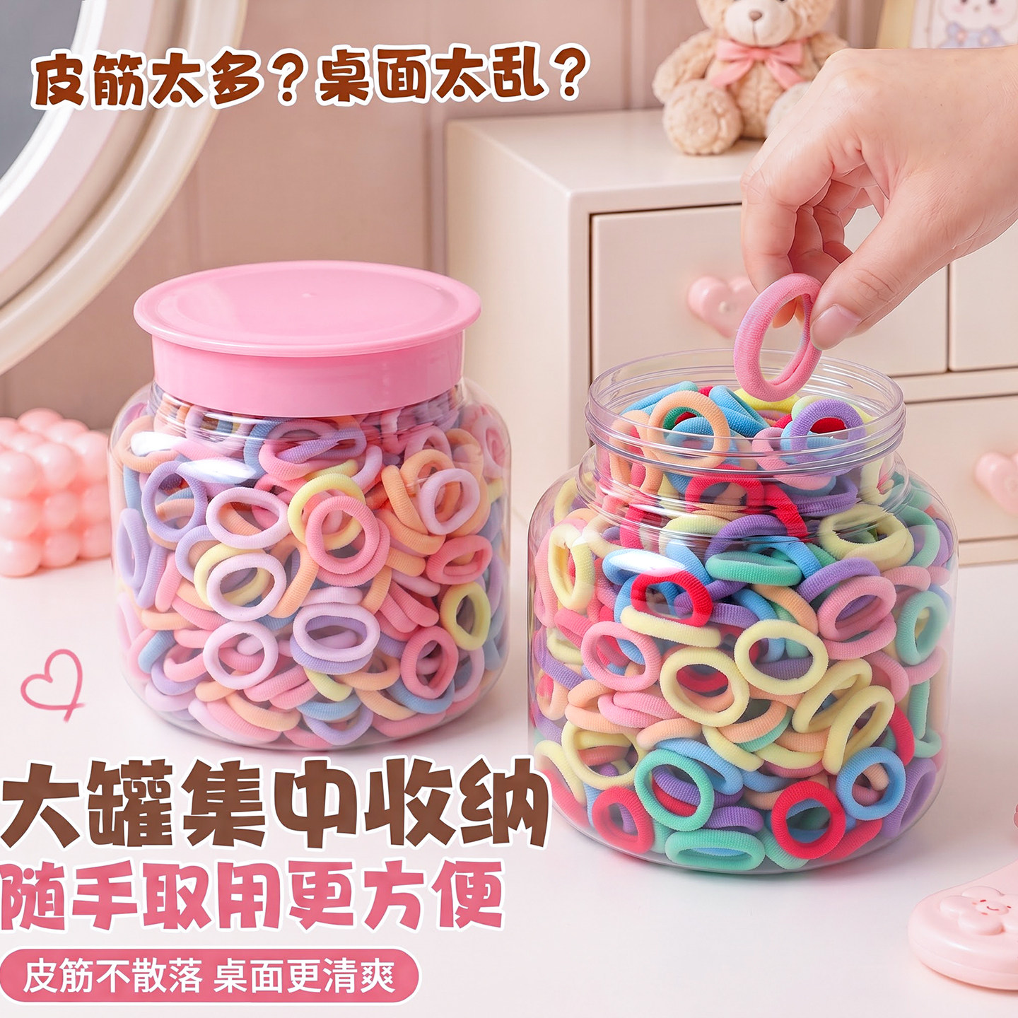 儿童宝宝发圈迷你小号幼儿园上学扎辫子糖果色不伤发女童头绳套装
