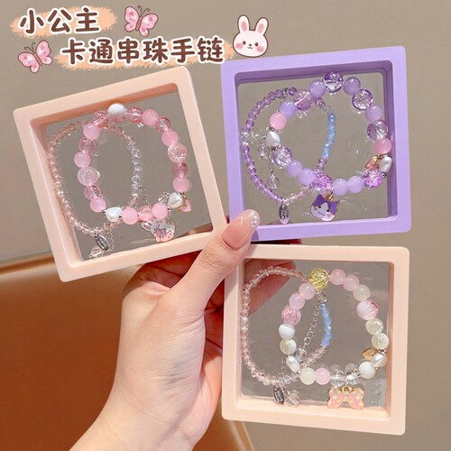 儿童水晶手链精美饰品套装