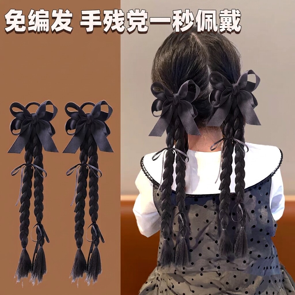 儿童假发辫子蝴蝶结扭扭辫