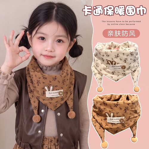 嗯嗯宝宝碎花兔耳秋冬三角围巾