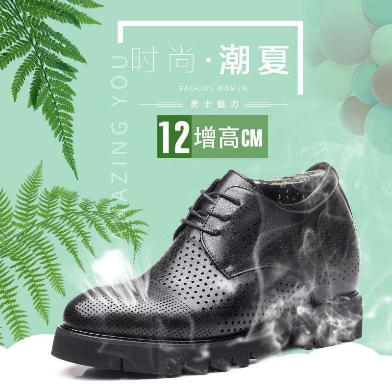 偷偷高凉鞋12cm镂空洞洞厚底图片