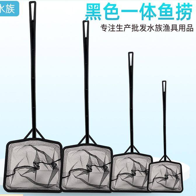 鱼缸渔捞水族箱清洁抄网户外捞鱼网兜方形鱼捞手抄鱼网观赏金鱼网,畜牧/养殖物资,渔笼/渔网,淘宝优惠券,粉丝福利购,淘宝优惠卷