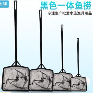 鱼缸渔捞水族箱清洁抄网户外捞鱼网兜方形鱼捞手抄鱼网观赏金鱼网