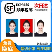 证件照冲印打印冲洗晒照片1寸2寸一寸照片打印毕业照洗登记照高清