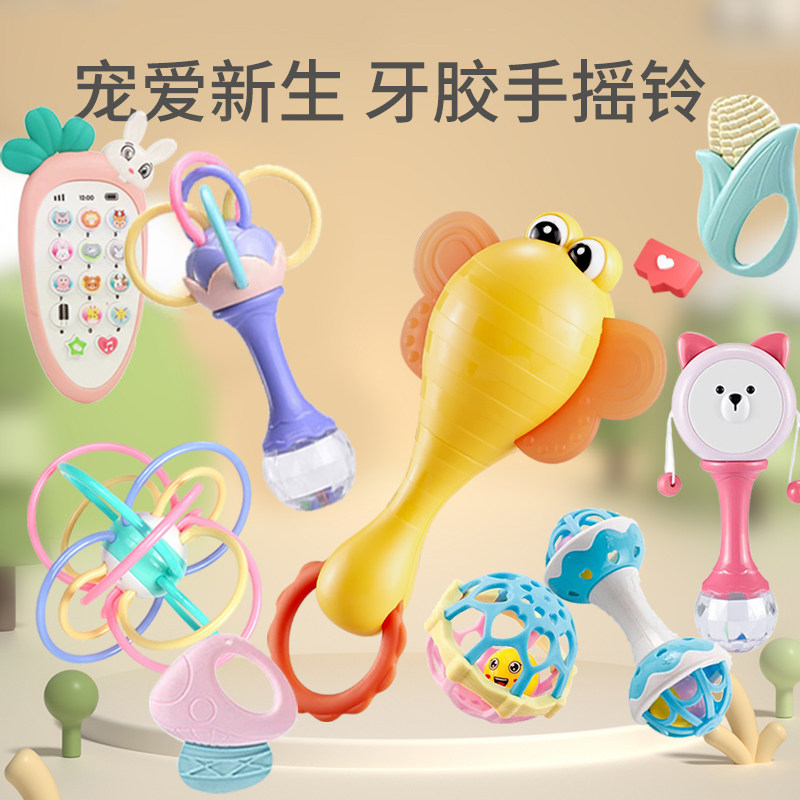 婴儿手摇铃玩具拨浪鼓小月龄宝宝手抓球沙锤曼哈顿球幼儿安抚益智