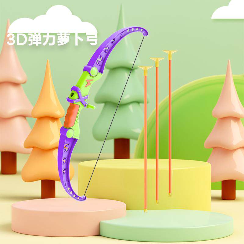 儿童弓箭玩具男孩射箭大号