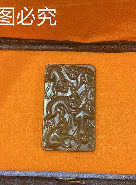 西周文化高古玉包浆做旧老岫玉雕刻玉石猴子玉牌古董收藏随机发货