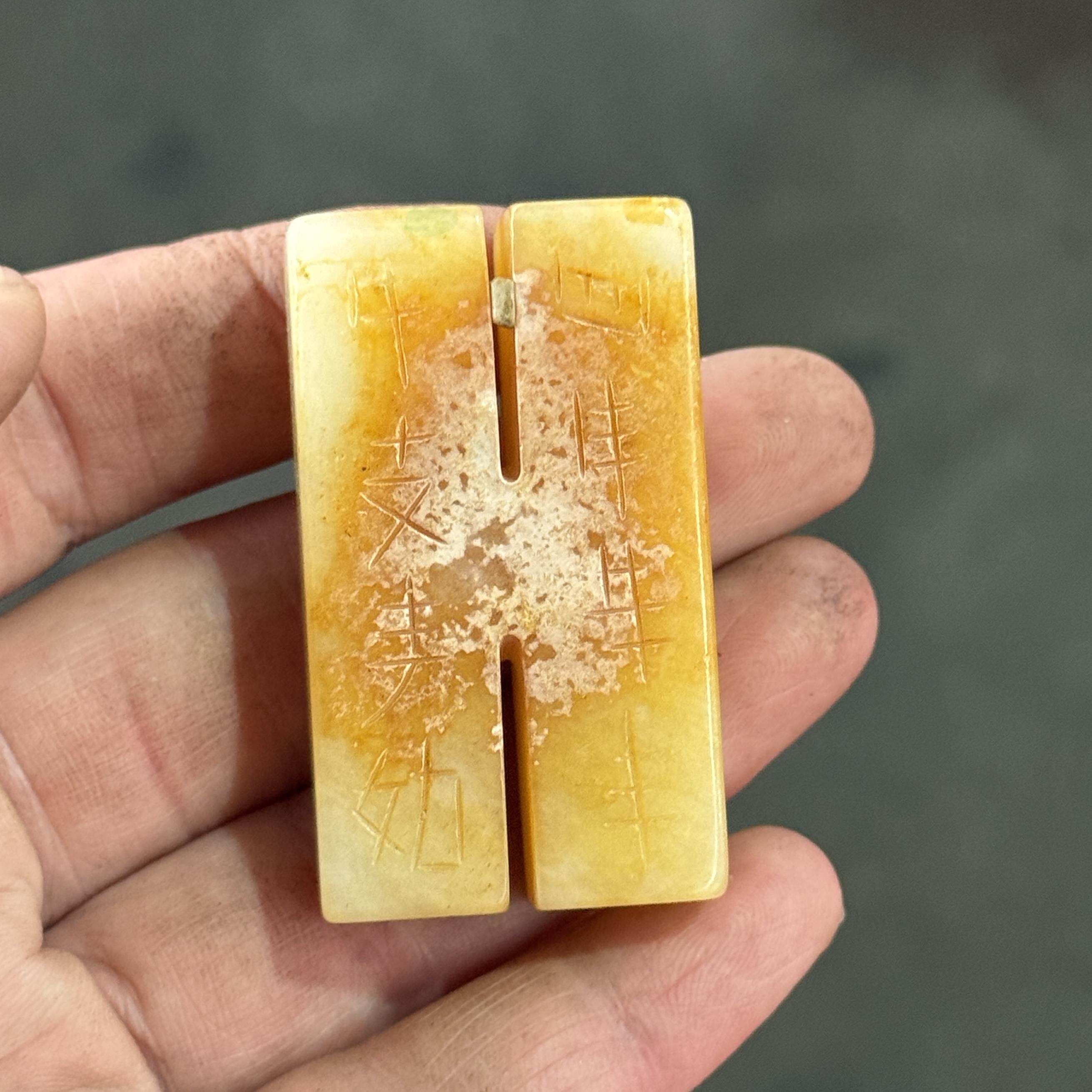 仿古汉代老货包浆做旧高古玉岫玉