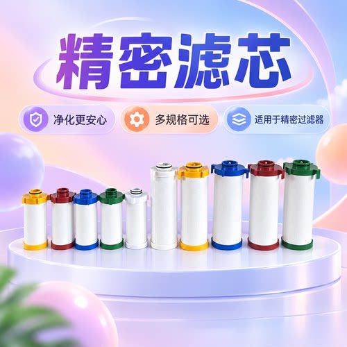 环海空压机后处理激光切割滤芯