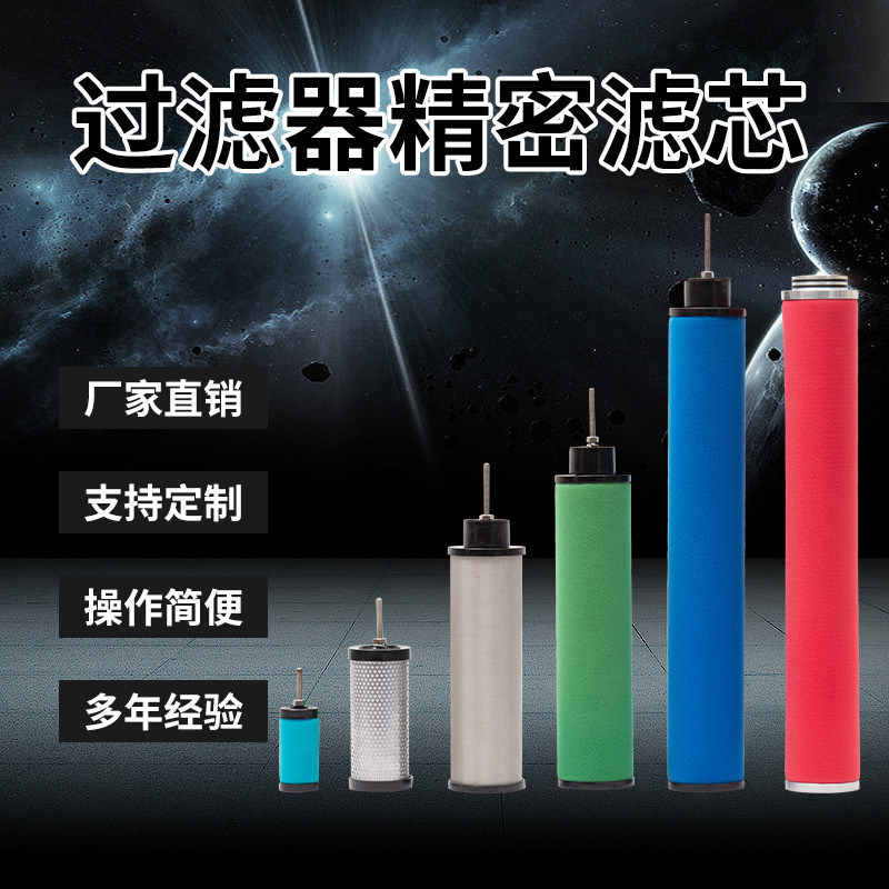 JM嘉美滤芯C-013E T-013E A-013E冷干机管道过滤器精密滤芯