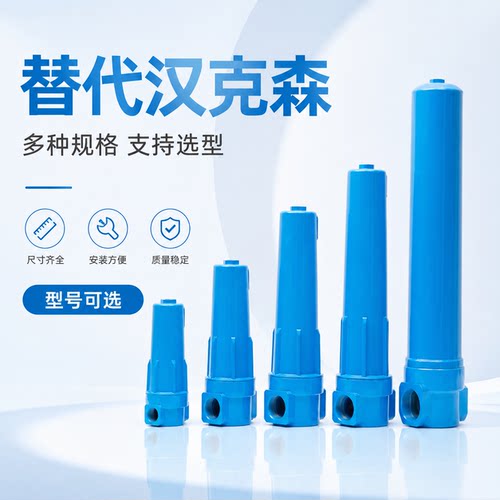 CTAH汉克森20立方空气精密滤器