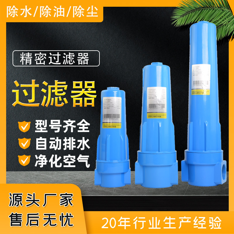 美国汉克森款精密空气过滤器冷干机配套除油除水除尘空压机分离器,标准件/零部件/工业耗材,滤芯,淘宝优惠券,粉丝福利购,淘宝优惠卷