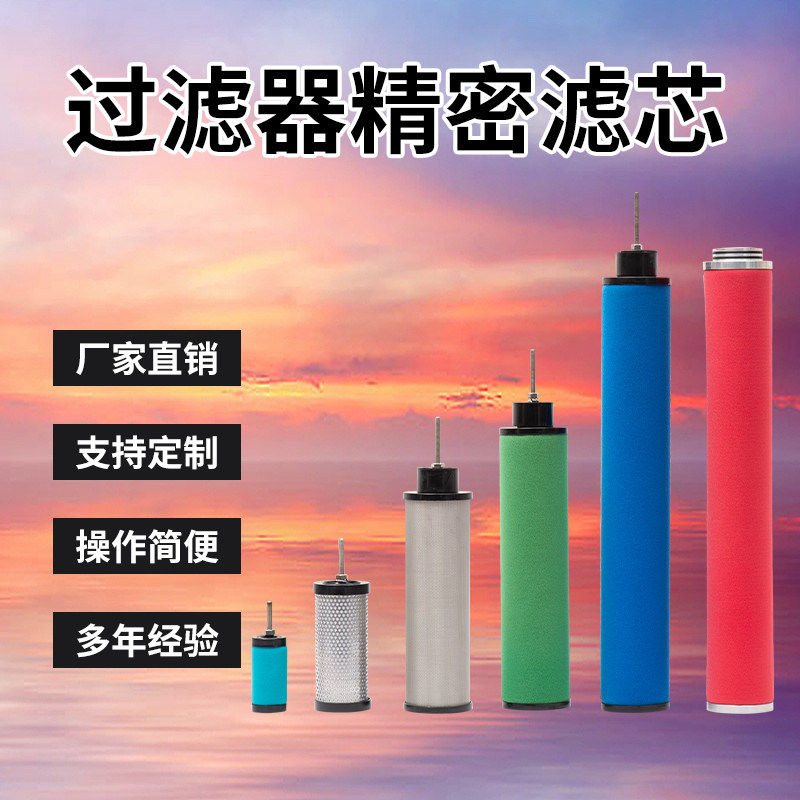 杭州嘉美JM替代螺杆空压机滤芯C-007E T-007E A-007E H-007E现货