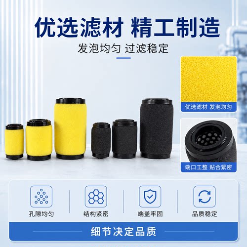 替代日本SMC油雾分离器J精密滤芯