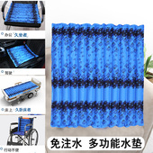 冰垫坐垫学生教室免注水水凉垫褥疮垫子老人水床夏季 汽车冰凉椅垫