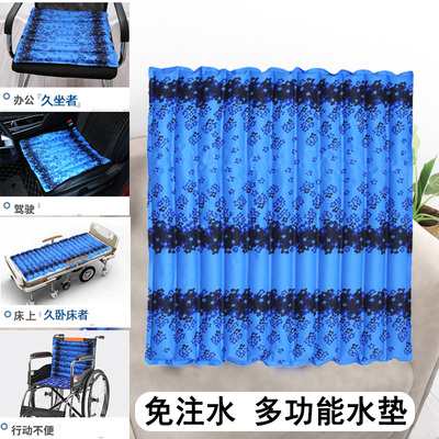 冰垫坐垫学生教室免注水水凉垫褥疮垫子老人水床夏季汽车冰凉椅垫