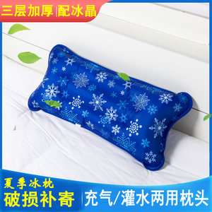 学生降温水枕头夏季充气天两用