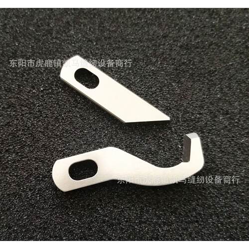 品质 多功能家用缝纫机设备配件  KNIVE   TF-122 TF-123 刀片