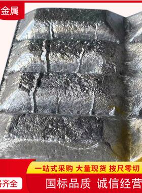 现货Al-20SM钐中间合金 钐20稀土合金AlSm30镁合金零售价优