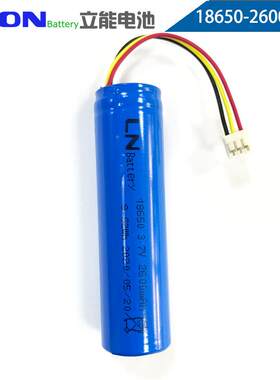 圆柱18650锂电池3.7V2600mah动力电芯带保护板充电电池组装盒