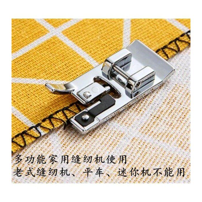 스웨터 헤밍 유물 FANGHUA 재봉틀 액세서리 컬렉션 헤밍 노루발 지퍼 노루발 재봉틀 노루발 헤밍