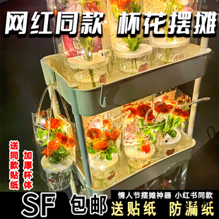 PVC花袋摆摊插花杯奶茶打包袋PVC花束大杯子装鲜花杯子透明袋子