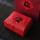 包邮 福手包日常及节日馈赠礼物书法春节中秋伴手礼普洱熟茶 拍2盒