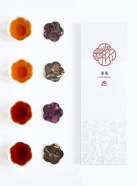 寻花组合梅花型饼干茶玫瑰陈皮红茶普洱熟茶迷你方片办公室茶包邮