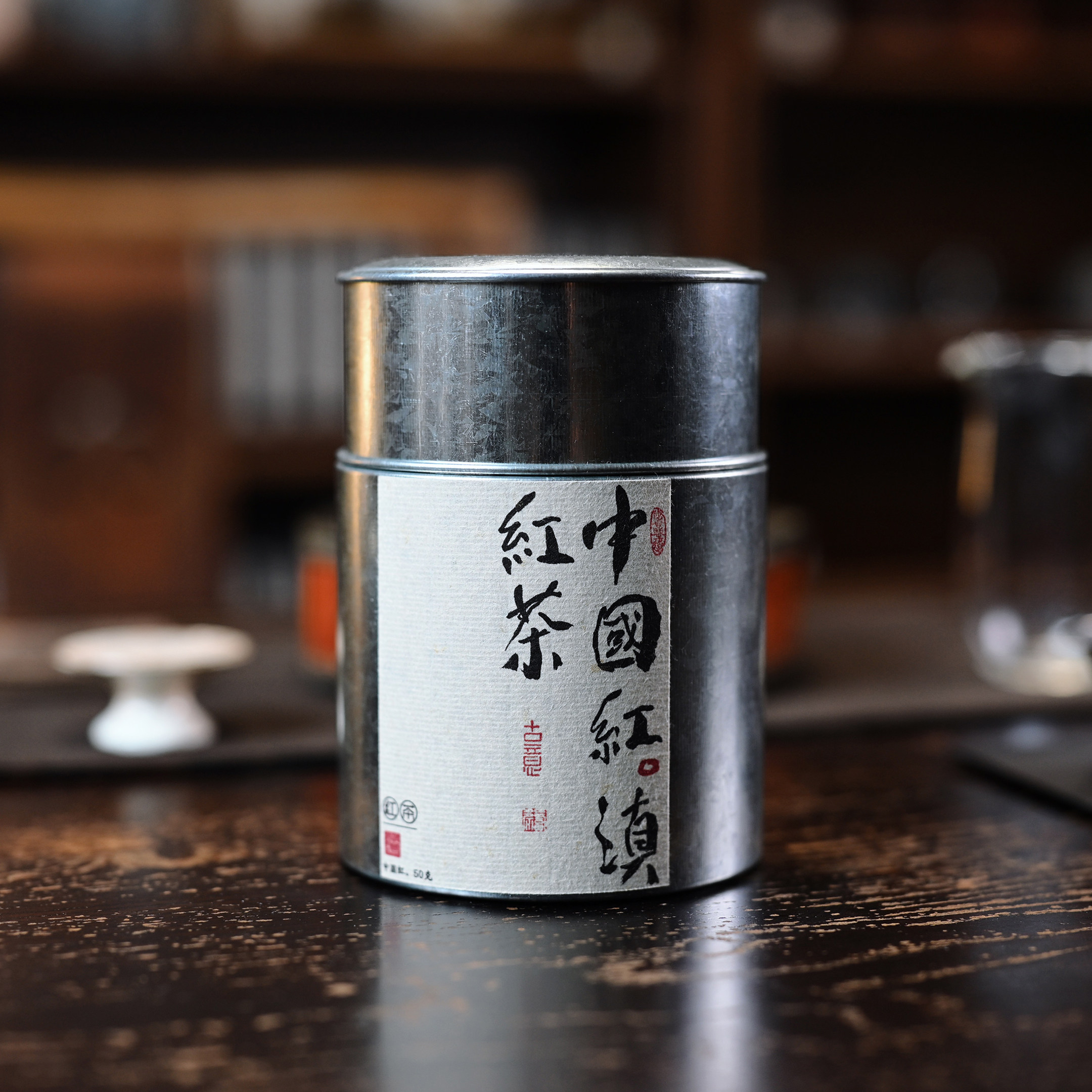 中国红滇红古树红茶50克头春蜜韵甘醇耐泡饱满 包邮