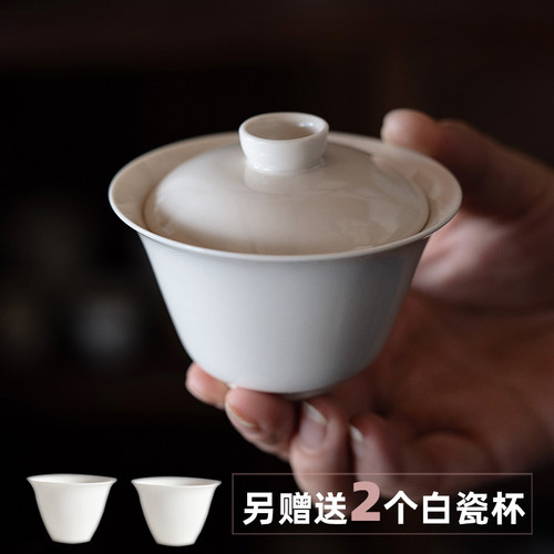 白瓷盖碗适合1到2人饮60毫升迷你功夫茶具景德镇送2杯  包邮 超小