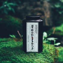 In 2020, 100 grams of Dianhong tea will be collected at the beginning of spring to be weighed and mailed