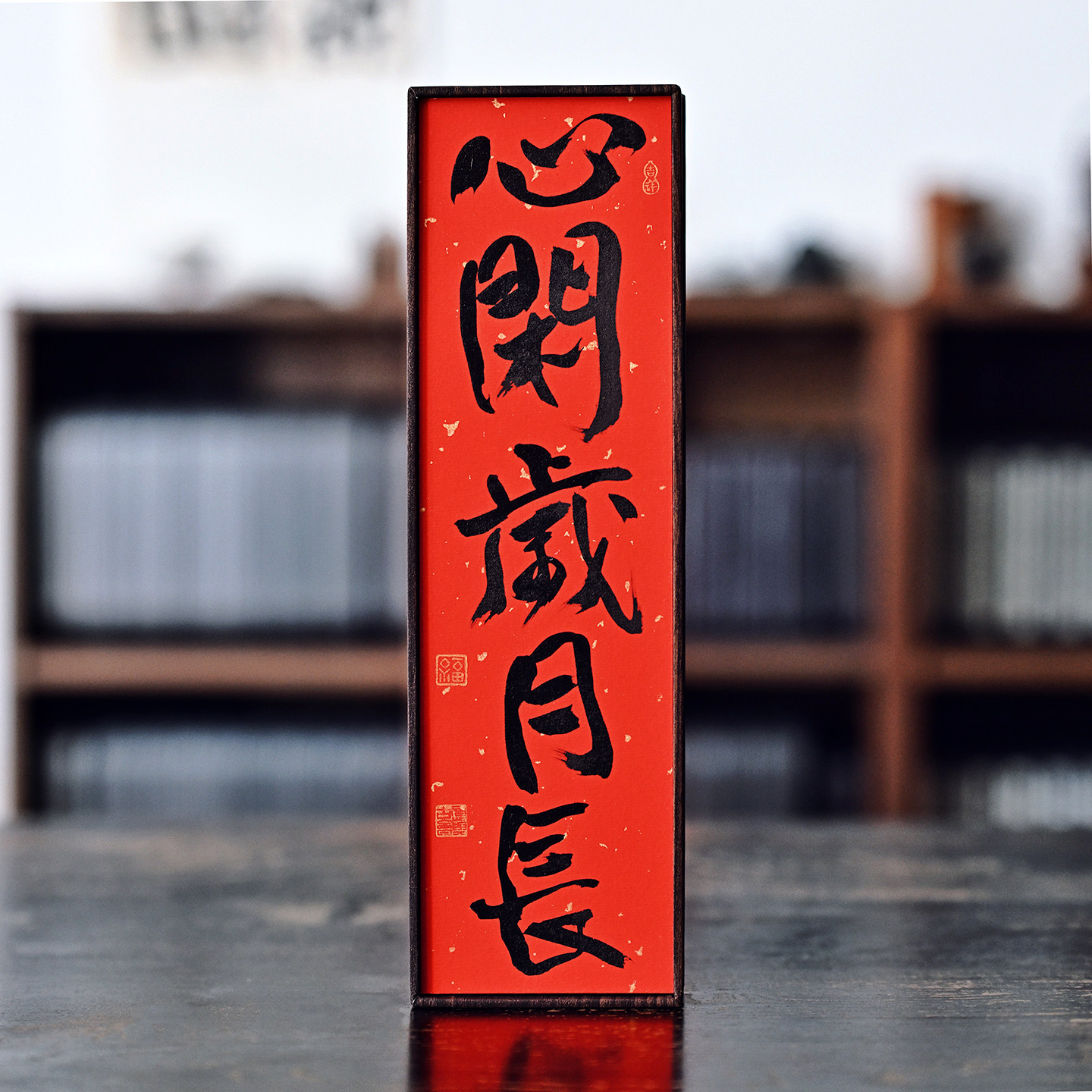 心闲岁月长手写书法真迹茶礼古树晒红茶精致礼盒 包邮,茶,滇红,淘宝优惠券,粉丝福利购,淘宝优惠卷